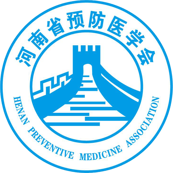 [ 河南省预防医学会logo ]